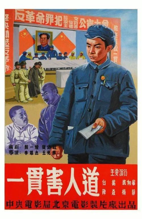 农业银行流水电子版PDF怎么买高仿